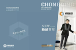 誠(chéng)訊家具2019全新電子畫(huà)冊(cè)震撼發(fā)布