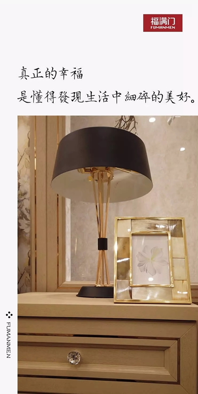 福滿(mǎn)門(mén)第17期案例集錦：尋找幸福的美好