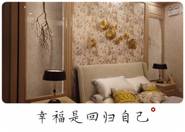 福滿(mǎn)門(mén)第17期案例集錦：尋找幸福的美好