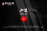 國內(nèi)平開窗十大鋁合金品牌最受大眾喜歡有哪一些？