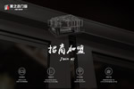 斷橋鋁門窗十大品牌企業(yè)有哪些?家裝門窗品牌推薦 ！