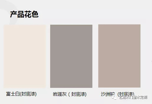 藝龍木門·整木定制：輕奢英倫風(fēng) 直撩心底的高級(jí)感
