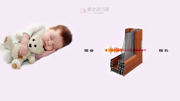享受每晚的安穩(wěn)睡眠，這樣的門窗誰不想要？