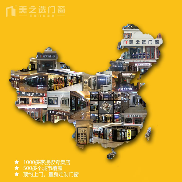 享受每晚的安穩(wěn)睡眠，這樣的門窗誰不想要？