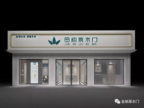 金納萊木門(mén)：飄窗+榻榻米設(shè)計(jì)