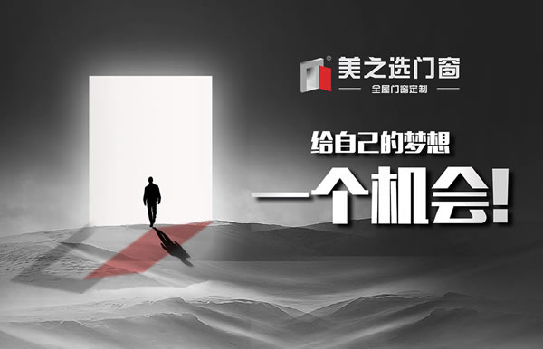 高端一線斷橋鋁門窗品牌有哪些？