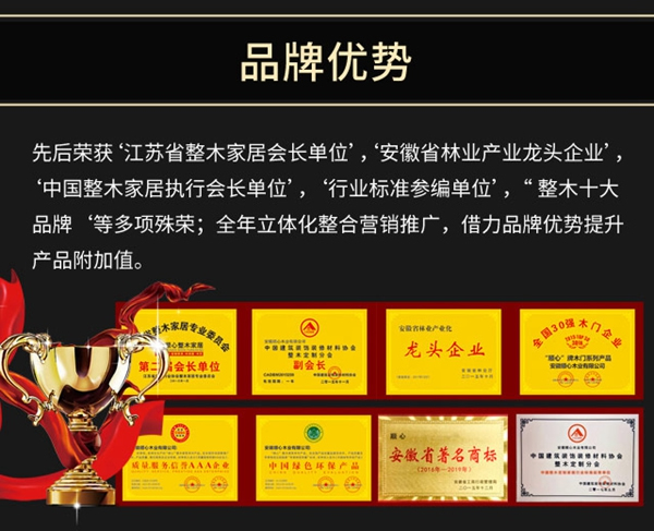 順心千萬助力基金，打造全國十席戰(zhàn)略大商！
