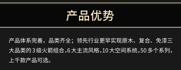 順心千萬助力基金，打造全國十席戰(zhàn)略大商！