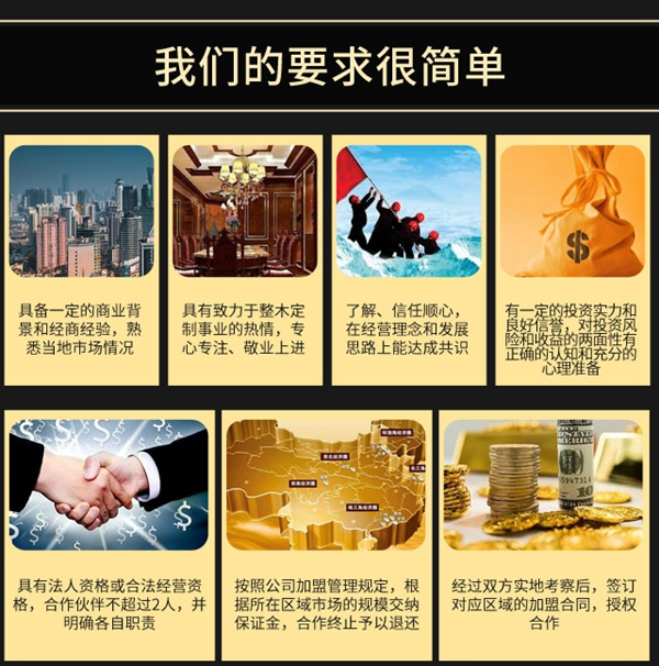 順心千萬助力基金，打造全國十席戰(zhàn)略大商！