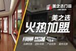又到裝修旺季，鋁合金門窗十大品牌有哪些？