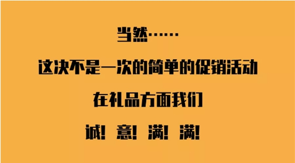 金迪木門夏日大促：萬眾7待，總裁放價(jià)