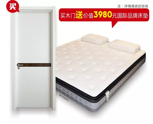 金迪木門夏日大促：萬眾7待，總裁放價(jià)