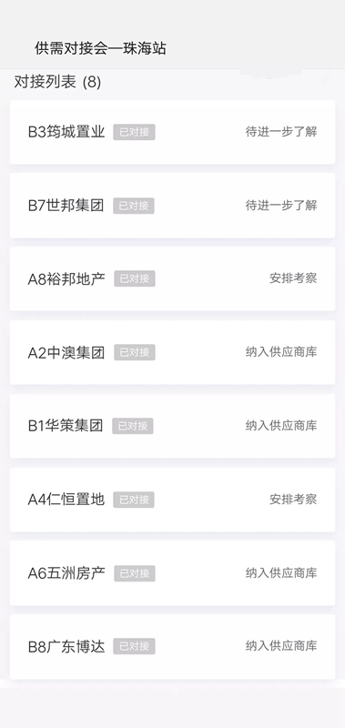 盛夏的華南，金迪木門(mén)成為最靚的那個(gè)“仔”