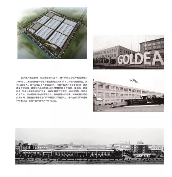 盛夏的華南，金迪木門(mén)成為最靚的那個(gè)“仔”