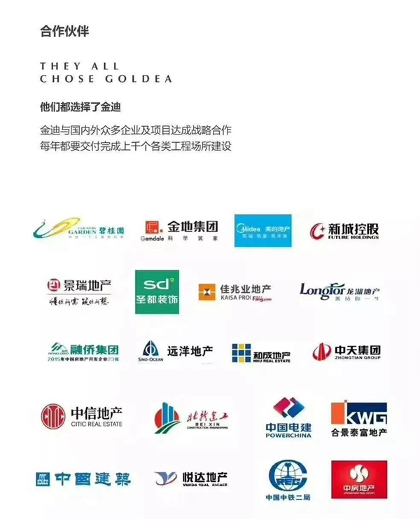 盛夏的華南，金迪木門(mén)成為最靚的那個(gè)“仔”