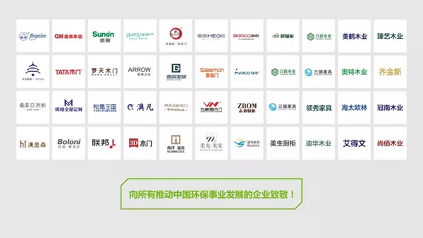 加盟展辰，成就未來