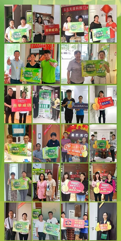極家木門“萬(wàn)人搶工廠”活動(dòng)正式啟動(dòng)，全國(guó)同步開(kāi)搶！