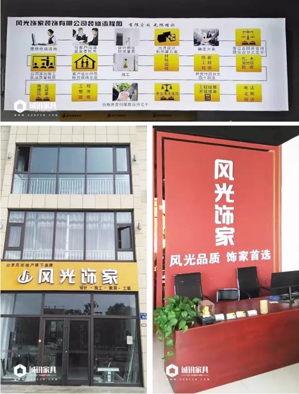 誠訊家具旗下康興居木門與風光飾家達成戰(zhàn)略合作