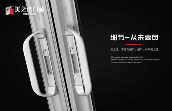 大揭秘|品牌定制門窗憑什么比本地加工門窗貴？