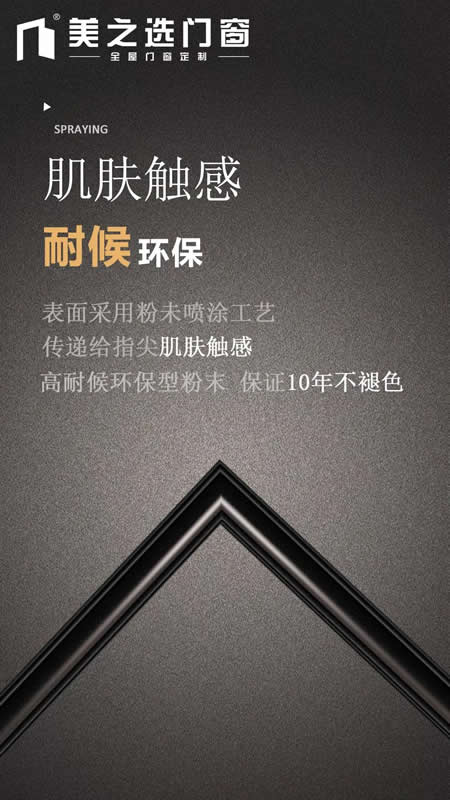 大揭秘|品牌定制門窗憑什么比本地加工門窗貴？