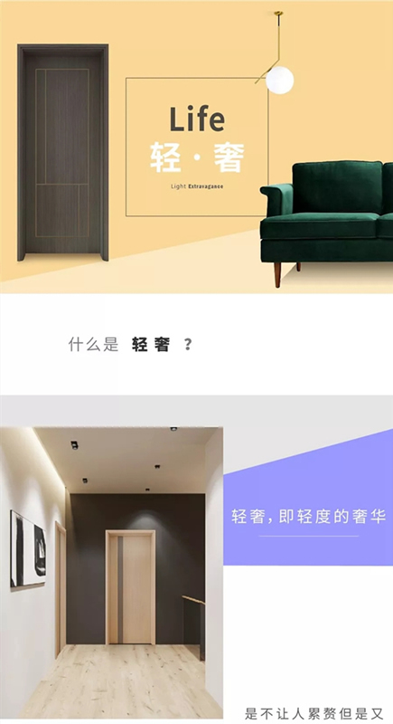 名門·水晶：“輕奢”你愛(ài)了嗎？
