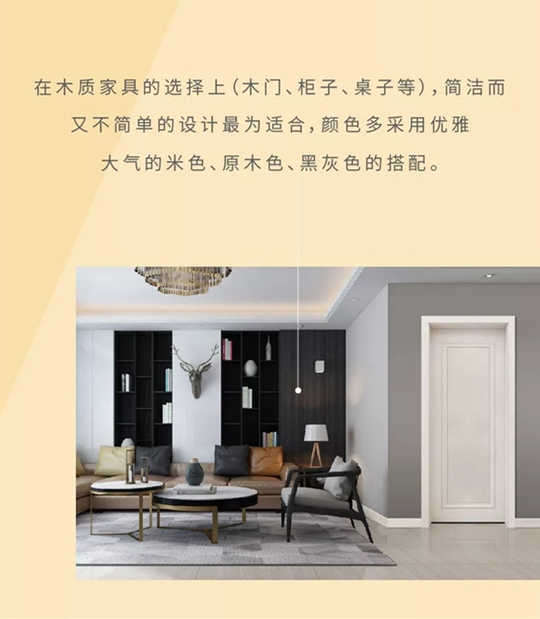 名門·水晶：“輕奢”你愛(ài)了嗎？