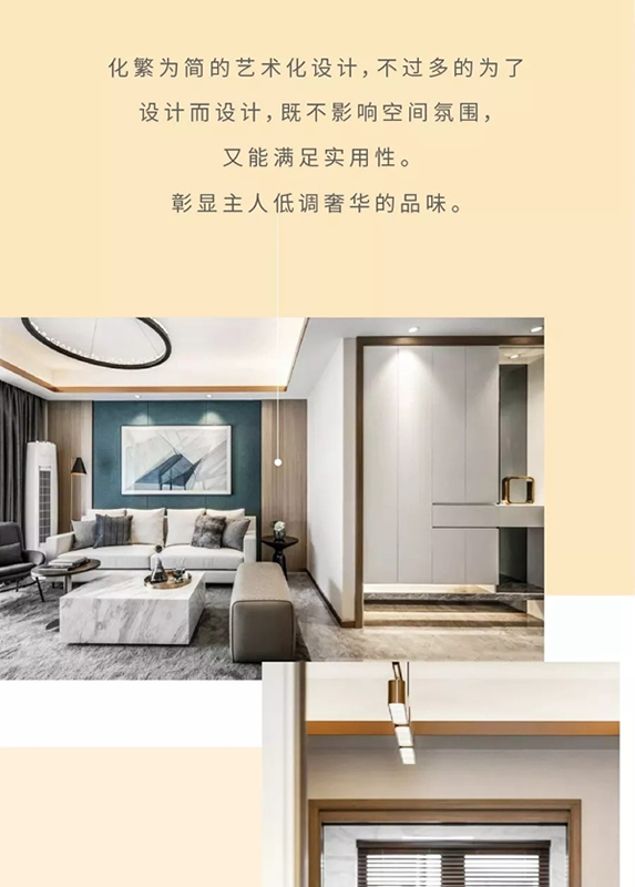 名門·水晶：“輕奢”你愛(ài)了嗎？