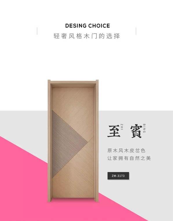 名門·水晶：“輕奢”你愛(ài)了嗎？