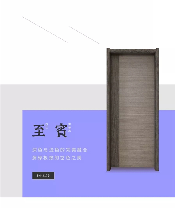 名門·水晶：“輕奢”你愛(ài)了嗎？