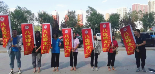 八達(dá)嶺木門易縣專賣店開業(yè)活動，創(chuàng)銷量新高度