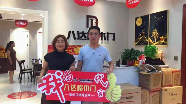 八達(dá)嶺木門易縣專賣店開業(yè)活動，創(chuàng)銷量新高度