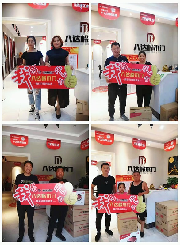 八達(dá)嶺木門易縣專賣店開業(yè)活動，創(chuàng)銷量新高度