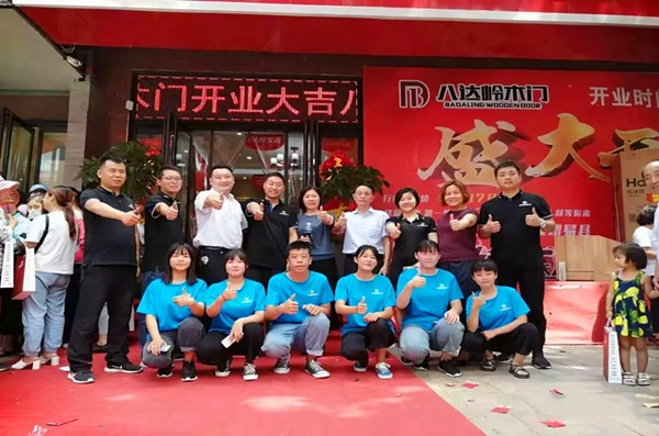八達(dá)嶺木門易縣專賣店開業(yè)活動，創(chuàng)銷量新高度