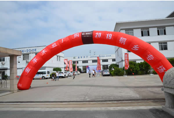 2019金豐木門定制家居桐鄉(xiāng)專場(chǎng)廠購惠