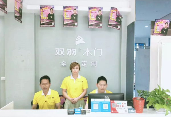 雙羽木門黃岡店：與雙羽同行 多年經(jīng)營(yíng)見證口碑與實(shí)力