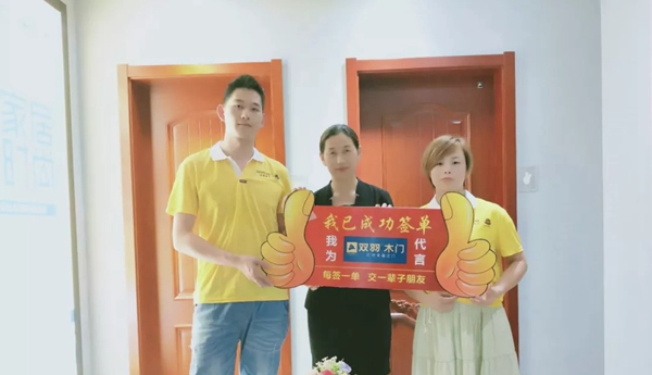 雙羽木門黃岡店：與雙羽同行 多年經(jīng)營(yíng)見證口碑與實(shí)力