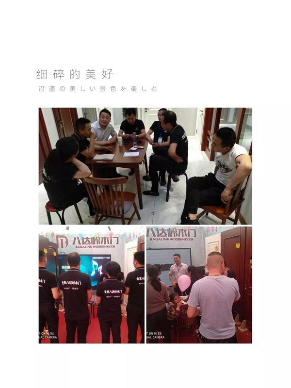 八達嶺木門：山西介休專賣店正式起航