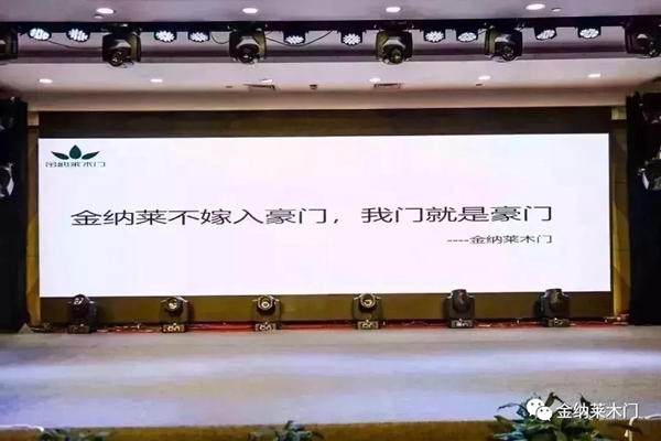 金納萊木門：現(xiàn)代輕奢風(fēng)格是一種極致的簡(jiǎn)約風(fēng)格