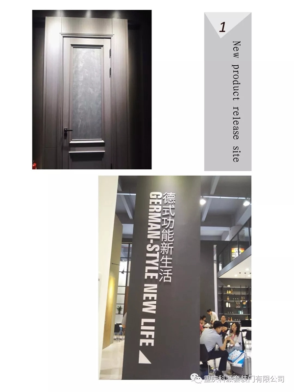 2019中國(guó)建博會(huì)（廣州）科派木門觀展綜述
