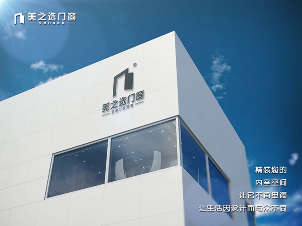陽臺門裝？還是不裝？你是否也有同樣的困擾？ 