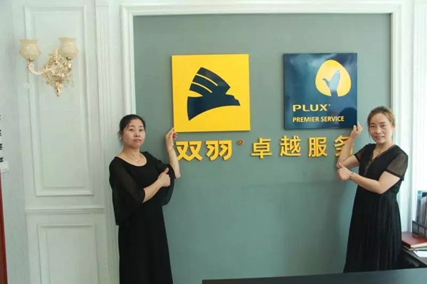 雙羽木門漢南店：發(fā)展不忘本色，經(jīng)營堅守初心