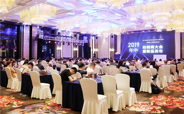 喬金斯＆云庭御邑2019年中經銷商大會暨新品發(fā)布完美落幕