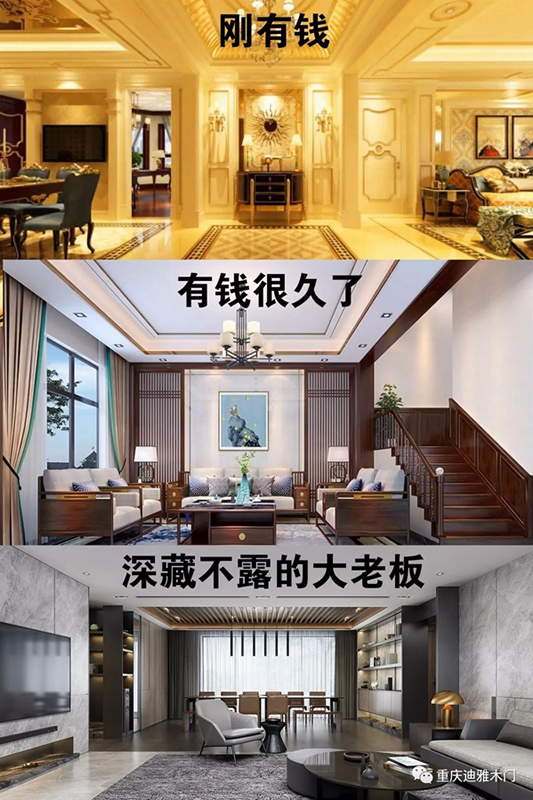 迪雅木門：越懂生活，越愛極簡