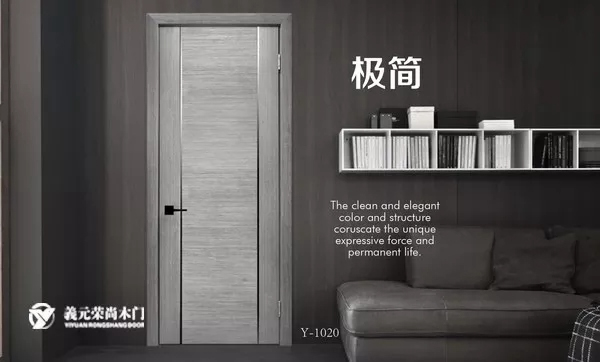 義元榮尚木門(mén)：科技木皮天生自帶“高級(jí)美”