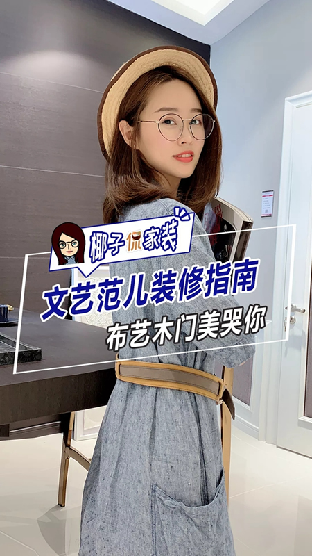 展志天華凈化門：婚房選門三大原則！