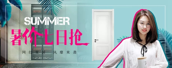 展志天華凈化門(mén)：布紋木門(mén)&背景墻，美而且耐看！