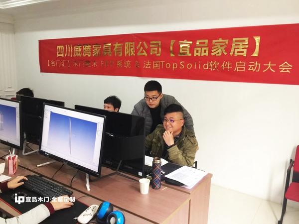 宜品木門突破行業(yè)痛點，后端系統(tǒng)化制勝市場