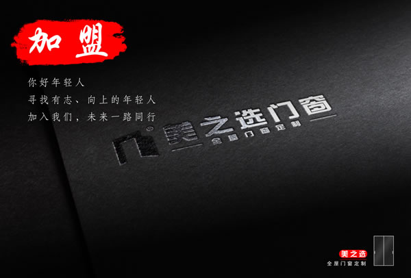 斷橋鋁門(mén)窗與普通鋁門(mén)窗為什么區(qū)別就那么大呢？這就告訴你