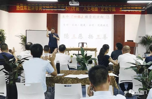 熱烈祝賀中國(guó)百德企業(yè)商學(xué)院正式啟動(dòng)！
