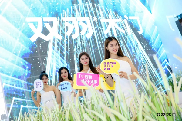 雙羽木門燃動(dòng)羊城，招商戰(zhàn)績創(chuàng)新高！